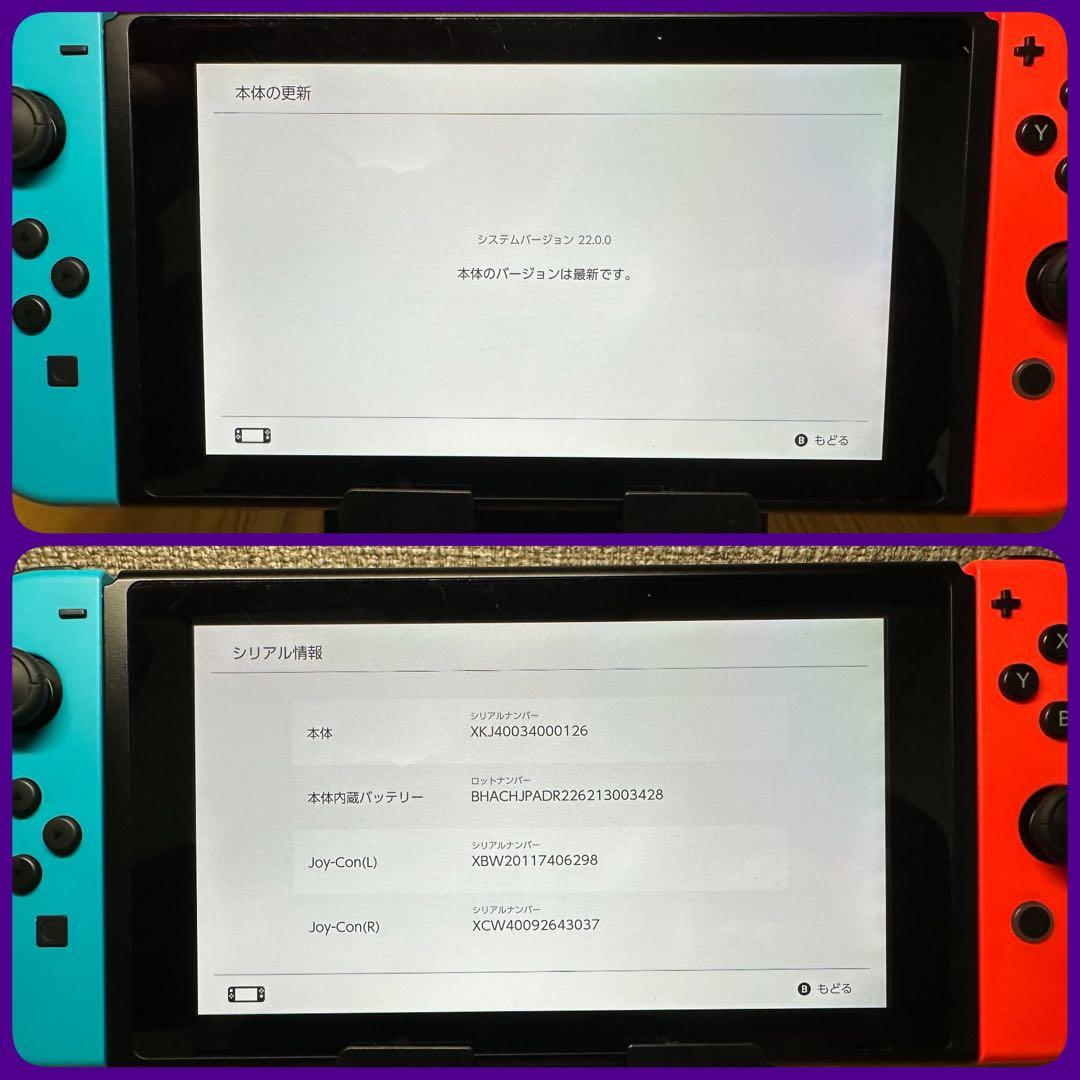 Nintendo Switch 本体 バッテリー強化版+Joy-Con 動作良好