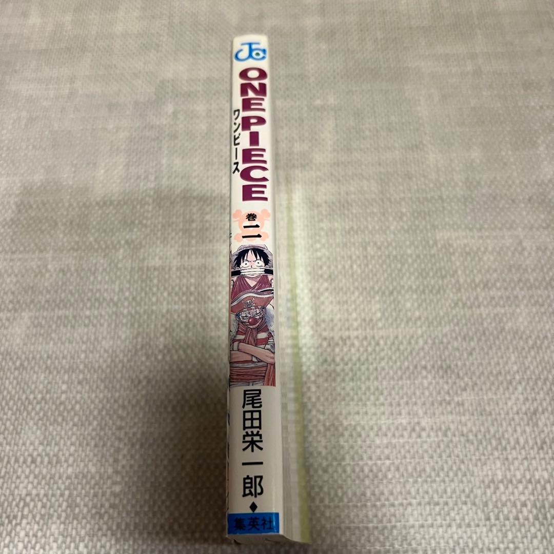初版　ワンピース　2巻 尾田栄一郎　コミック