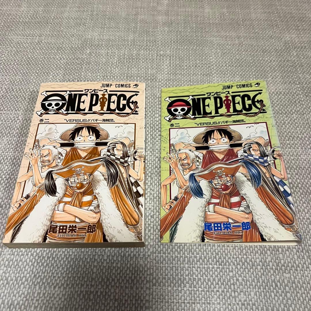 初版　ワンピース　2巻 尾田栄一郎　コミック