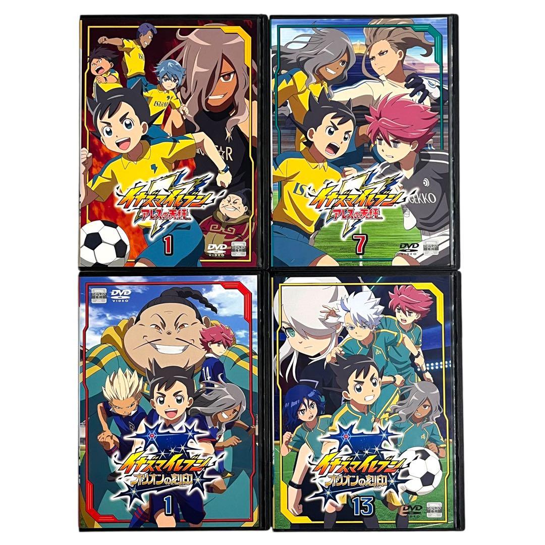 新品ケース 「 イナズマイレブン 」アレスの天秤 / オリオンの刻印 全20巻