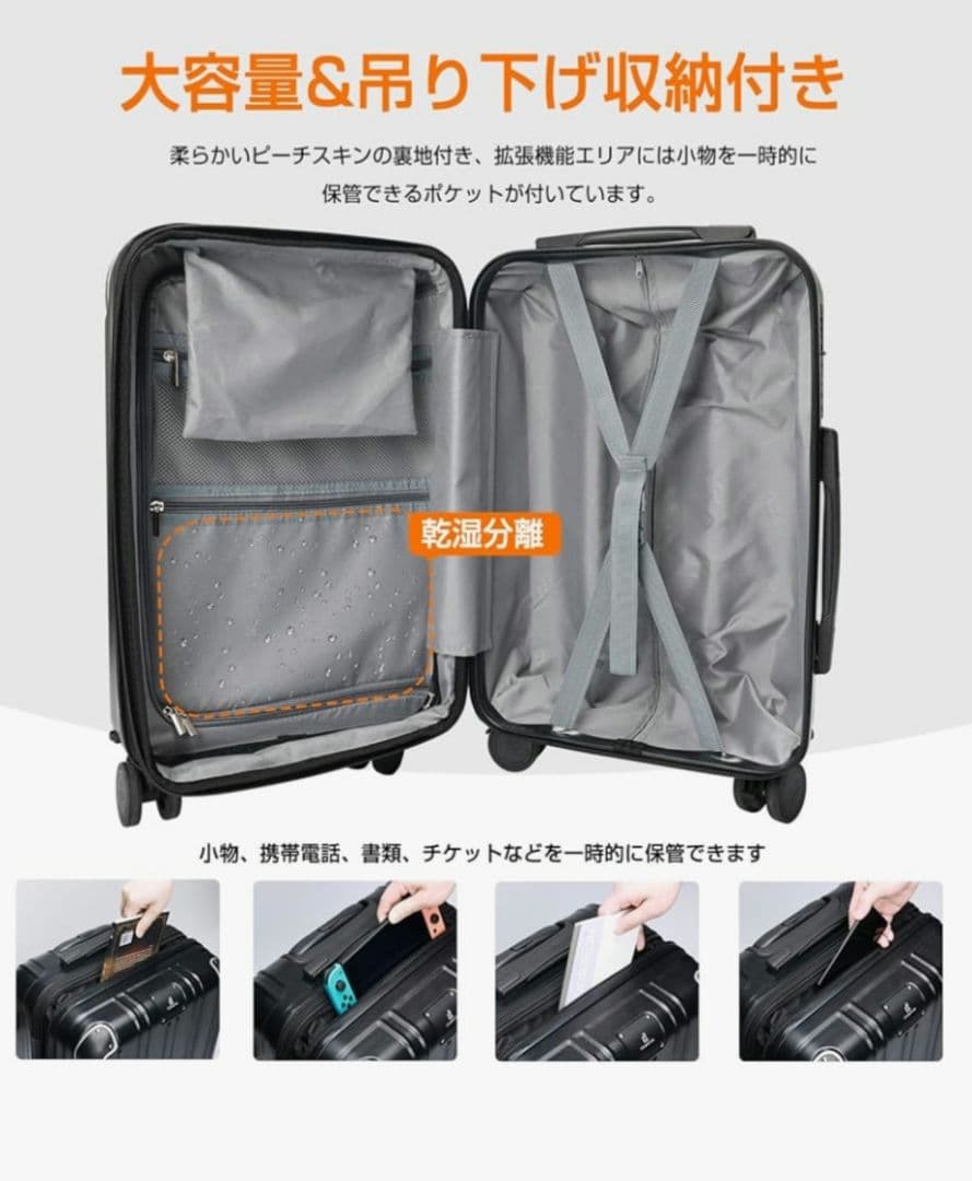 ★新品・未使用Globetrek/キャリーケース・スーツケース中型(Мサイズ)★