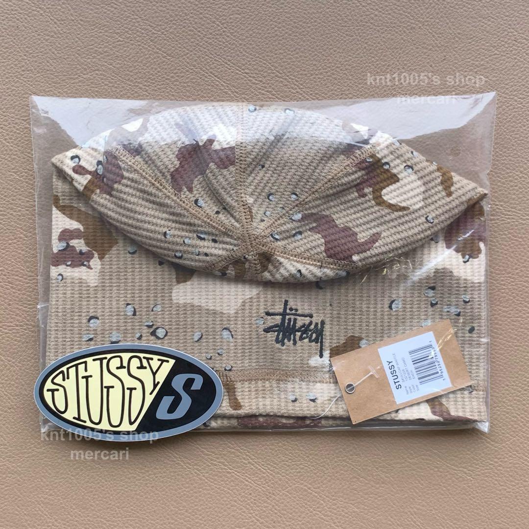 【残り1点】STUSSY WAFFLE SKULLCAP ステューシー ビーニー