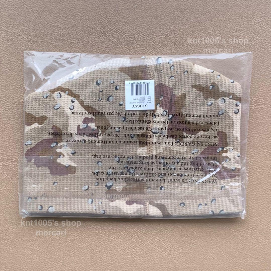 【残り1点】STUSSY WAFFLE SKULLCAP ステューシー ビーニー