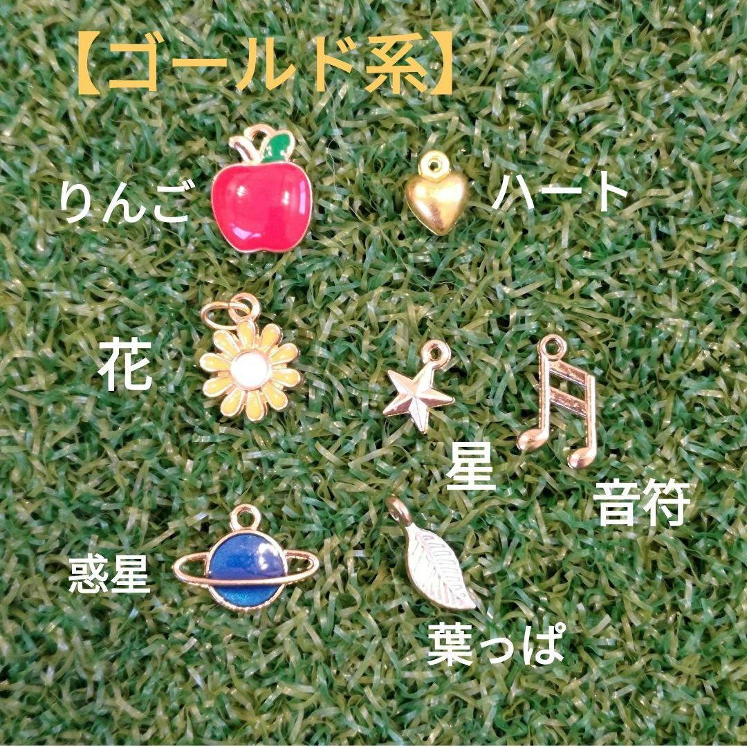 【ハンドメイド】シーズーあみぐるみクリップ・マスキングテープセット