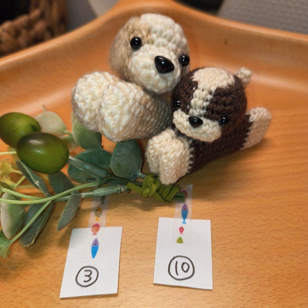 【ハンドメイド】シーズーあみぐるみクリップ・マスキングテープセット