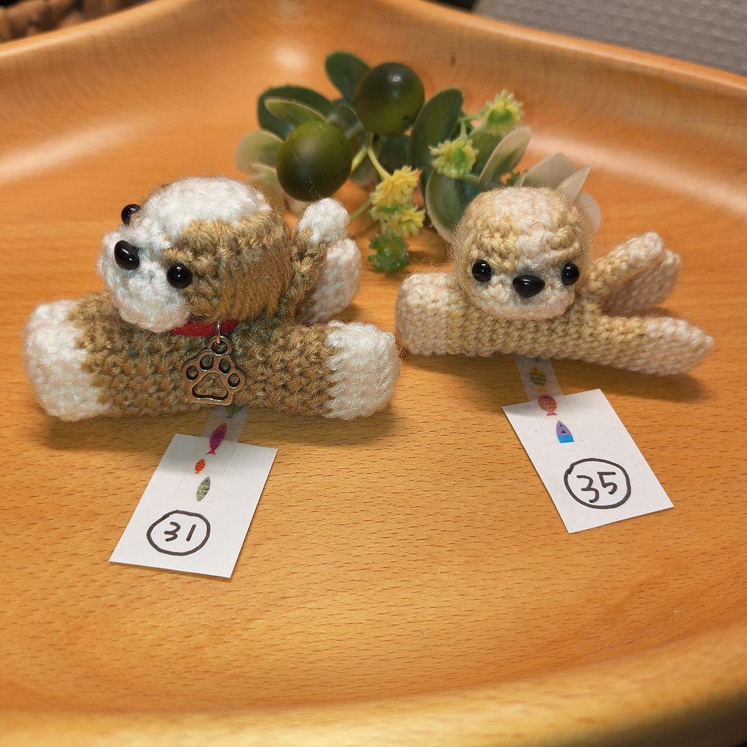 【ハンドメイド】シーズーあみぐるみクリップ・マスキングテープセット