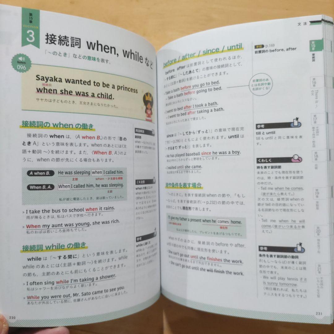 学研パーフェクトコース 参考書 & 問題集 中学5教科セット新装版 （全10冊）