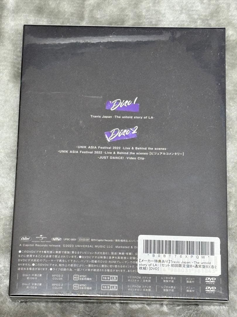その他 TravisJapan LADVD