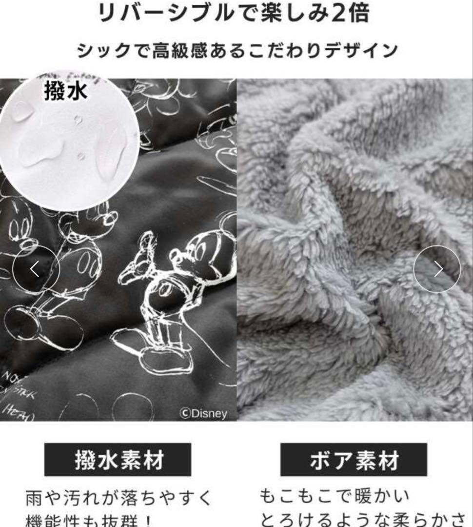 新品タグ付き✦ ꙳ ミッキー 3WAYリバーシブル防寒ケープ
