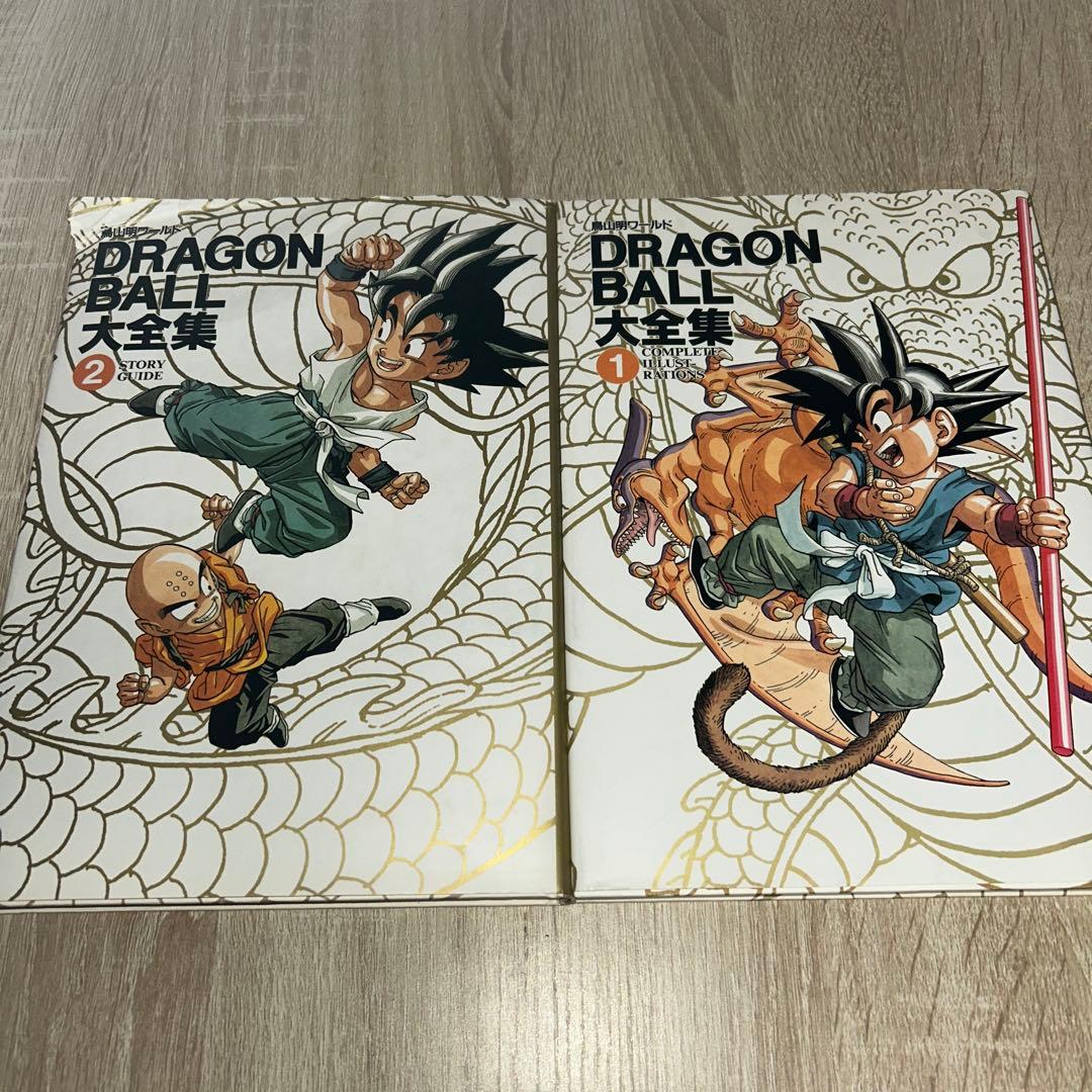 【希少】【絶版】【全巻初版】ドラゴンボール大全集7巻＋別巻2巻　カード付き