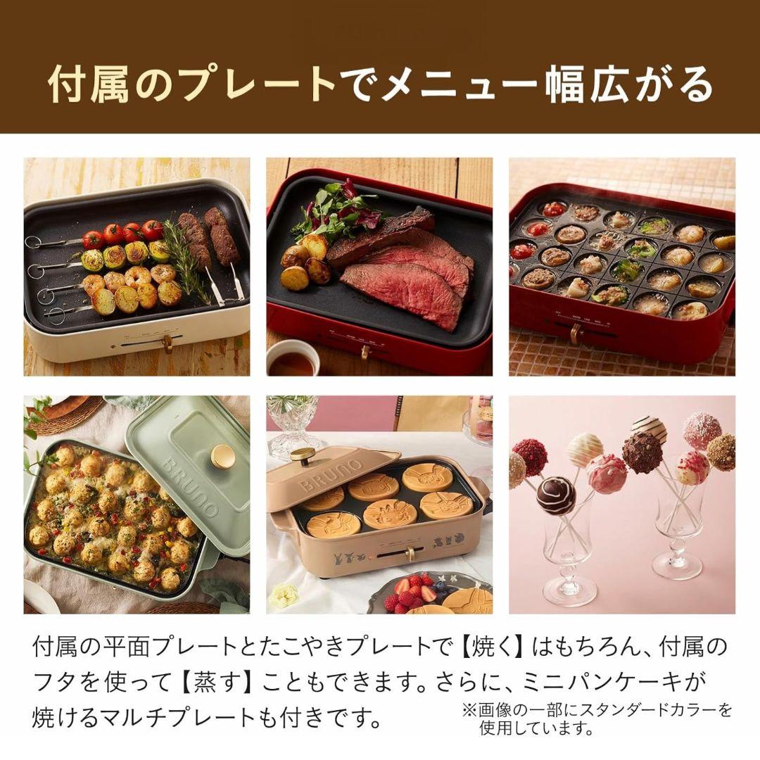 【新品未使用】ポケモン　BRUNO ホットプレート イーブイフレンズ　ブラウン