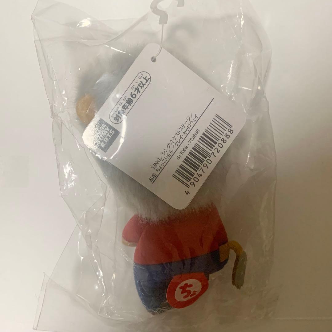 【新品未使用】シング ネクストステージ クレイ ちょっこりさん 稲葉浩志