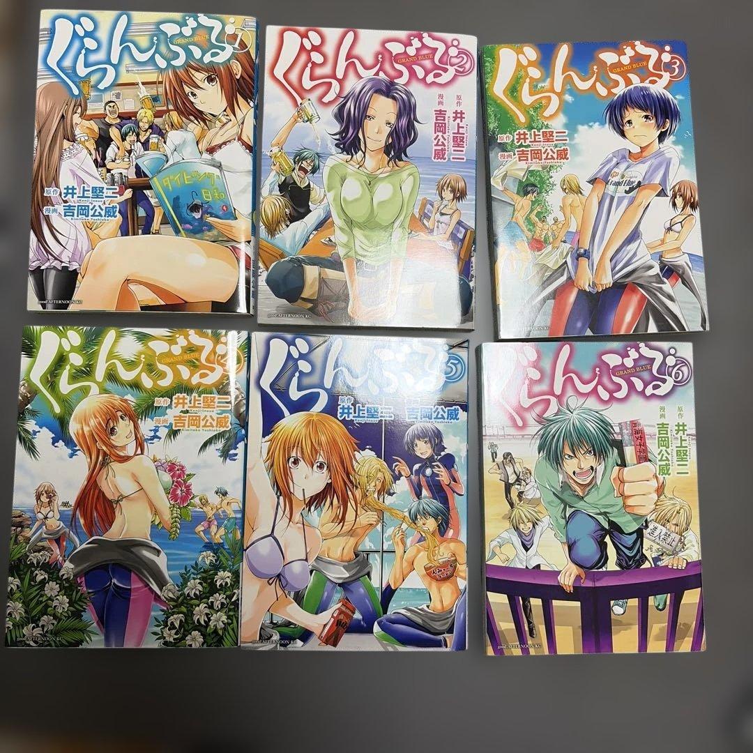 ぐらんぶる 既存全巻セット　25巻は未開封