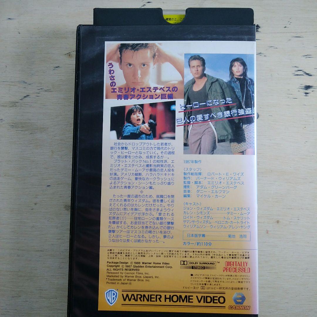 ウイズダム　夢のかけら　VHS　字幕版