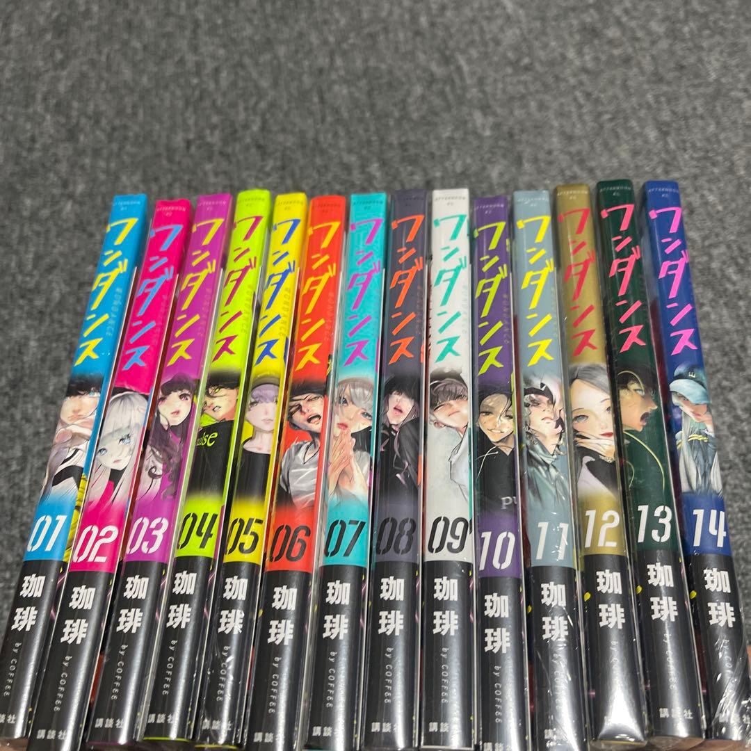 ワンダンス