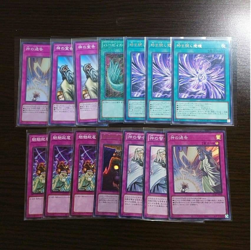 遊戯王【スピリット モルガナイト】デッキ　A