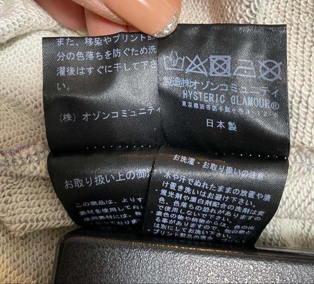 HYSTERIC GLAMOUR ロングスカート