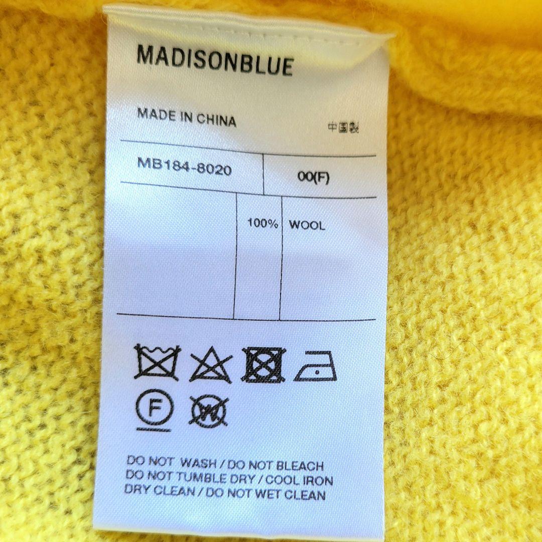 ひめゆきMADISONBLUE マディソンブルー ビッグ カーディガン
