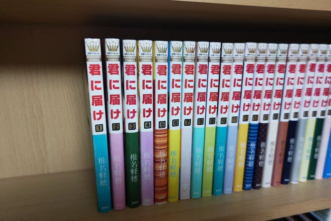 【週末限定値下げ】君に届け 全巻