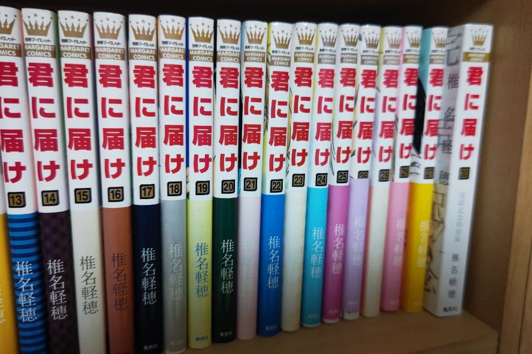【週末限定値下げ】君に届け 全巻