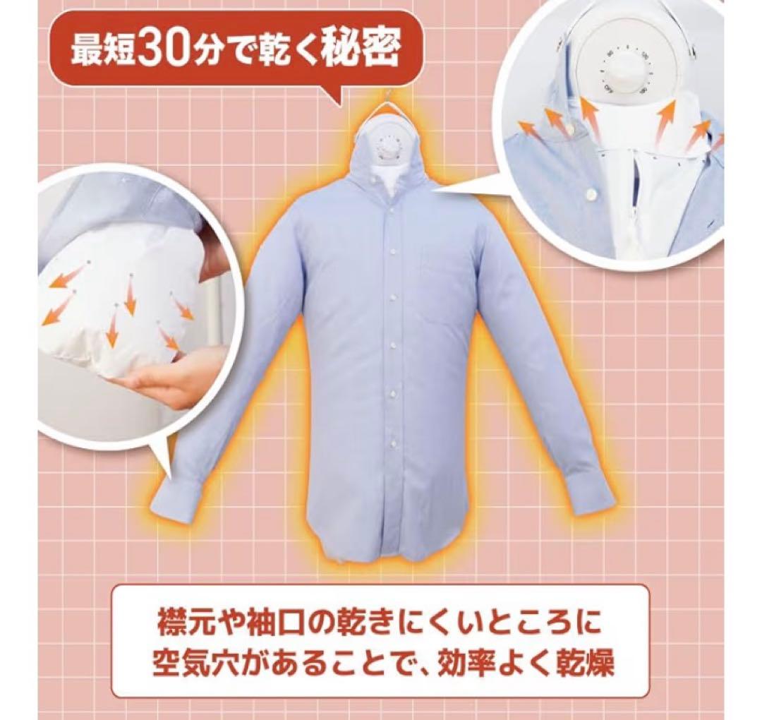 シワを伸ばすハンガー型乾燥機「アイロンいら〜ず」HRNCLSSBK サンコー
