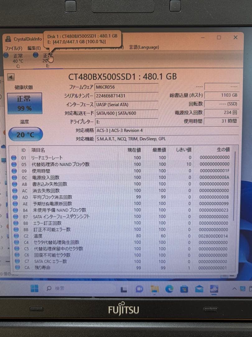 内蔵型SSD Crucial 480GB SSD