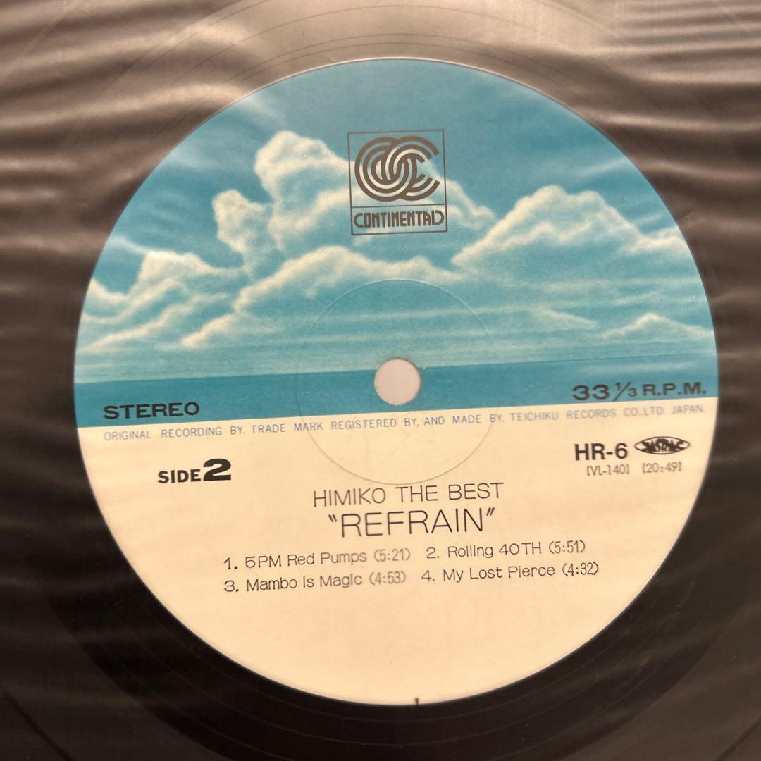 REFRAIN 菊池ひみこ LPレコード 帯付き
