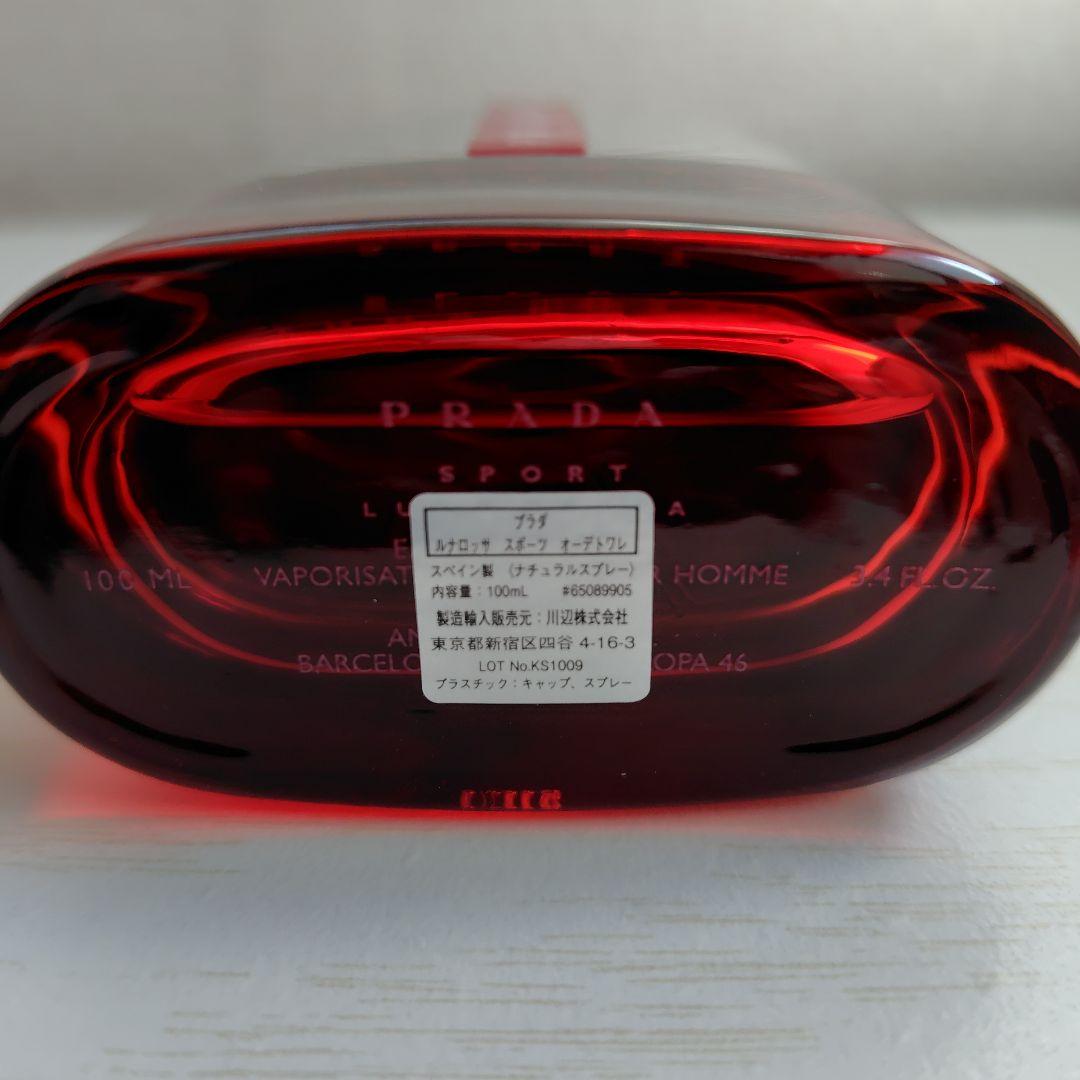 PRADA プラダ ルナロッサ スポーツ オードトワレ 100ml