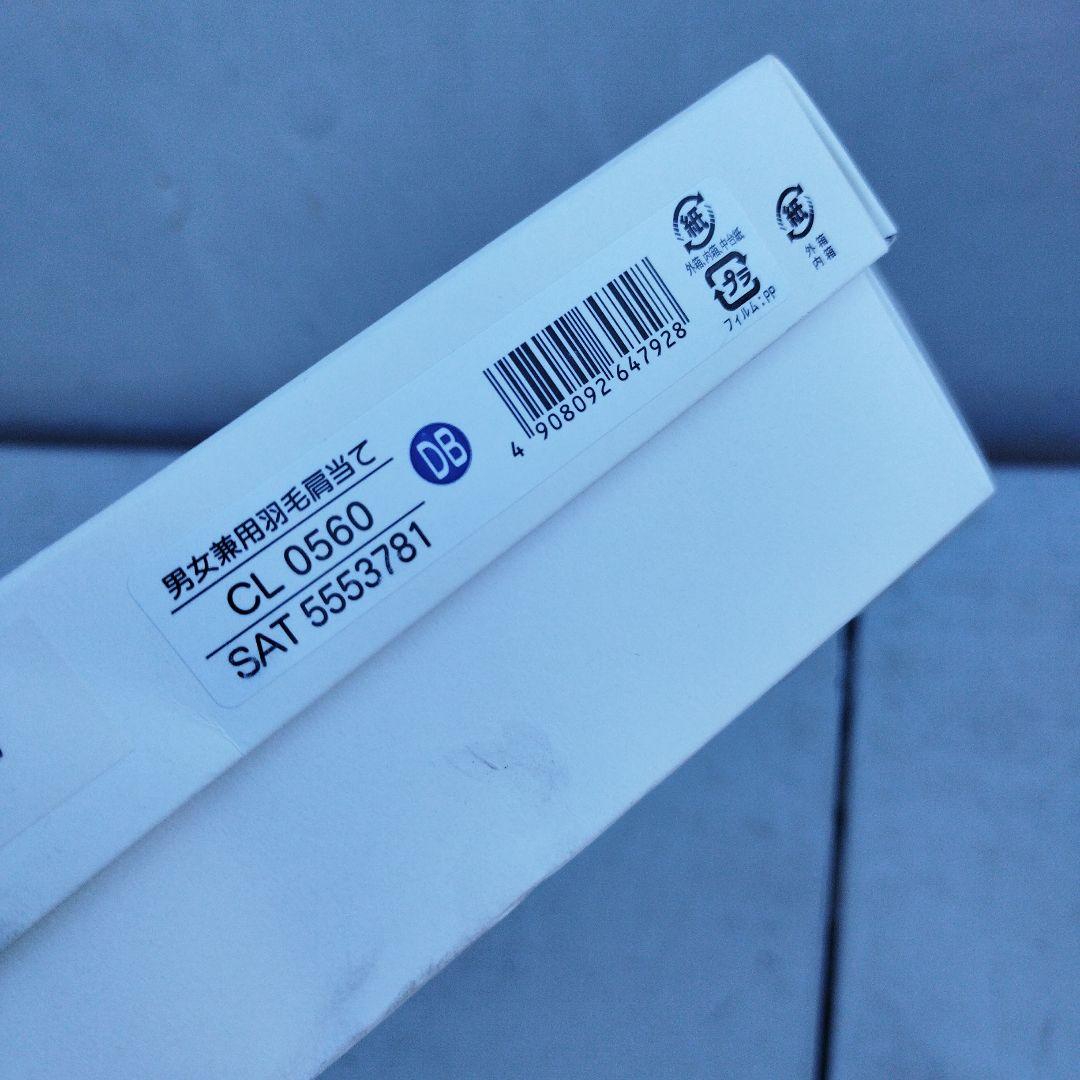 【レア】セリーヌ　羽毛肩当て箱入り未使用　ルームウェア