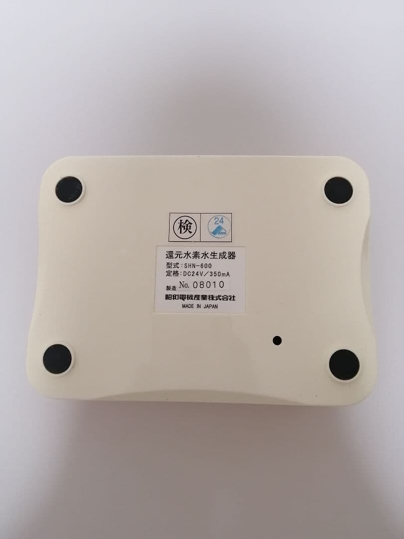EIKI H2 neo 水素水生成器