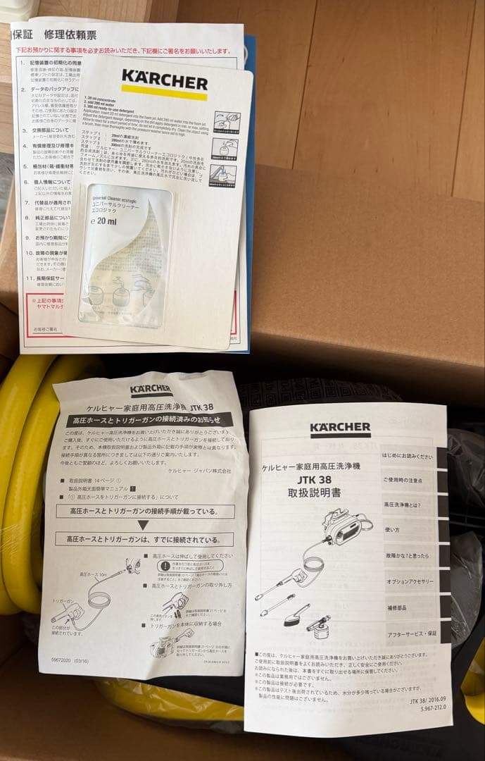 KARCHER 高圧洗浄機 JTK 38 未使用