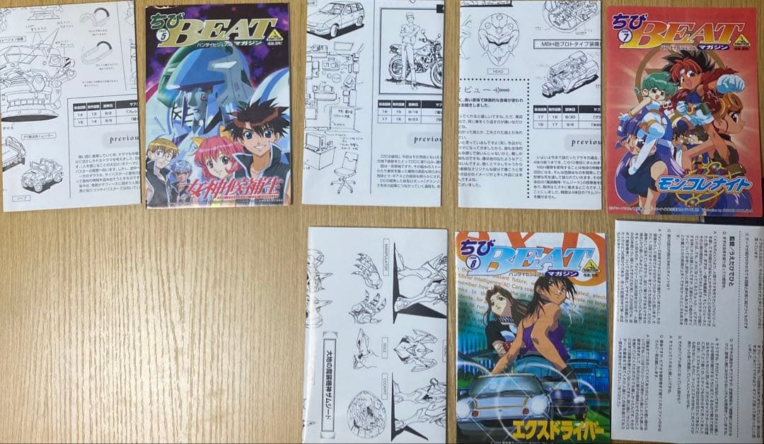 魔装機神サイバスター DVDセット 全11巻