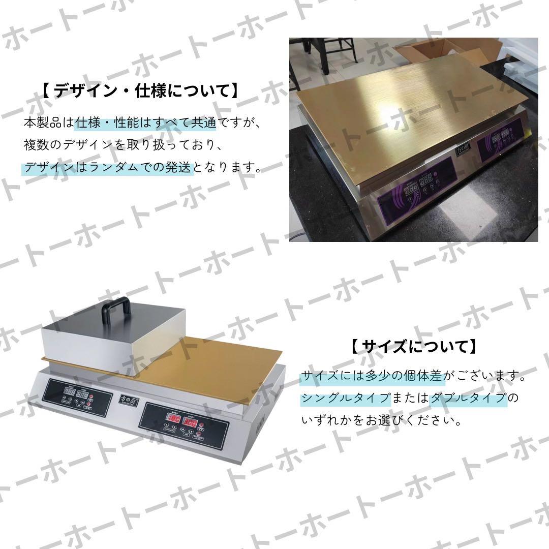 【訳あり凹みあり・仕様問題無し】スフレ パンケーキ　業務用　鉄板　おまけつき