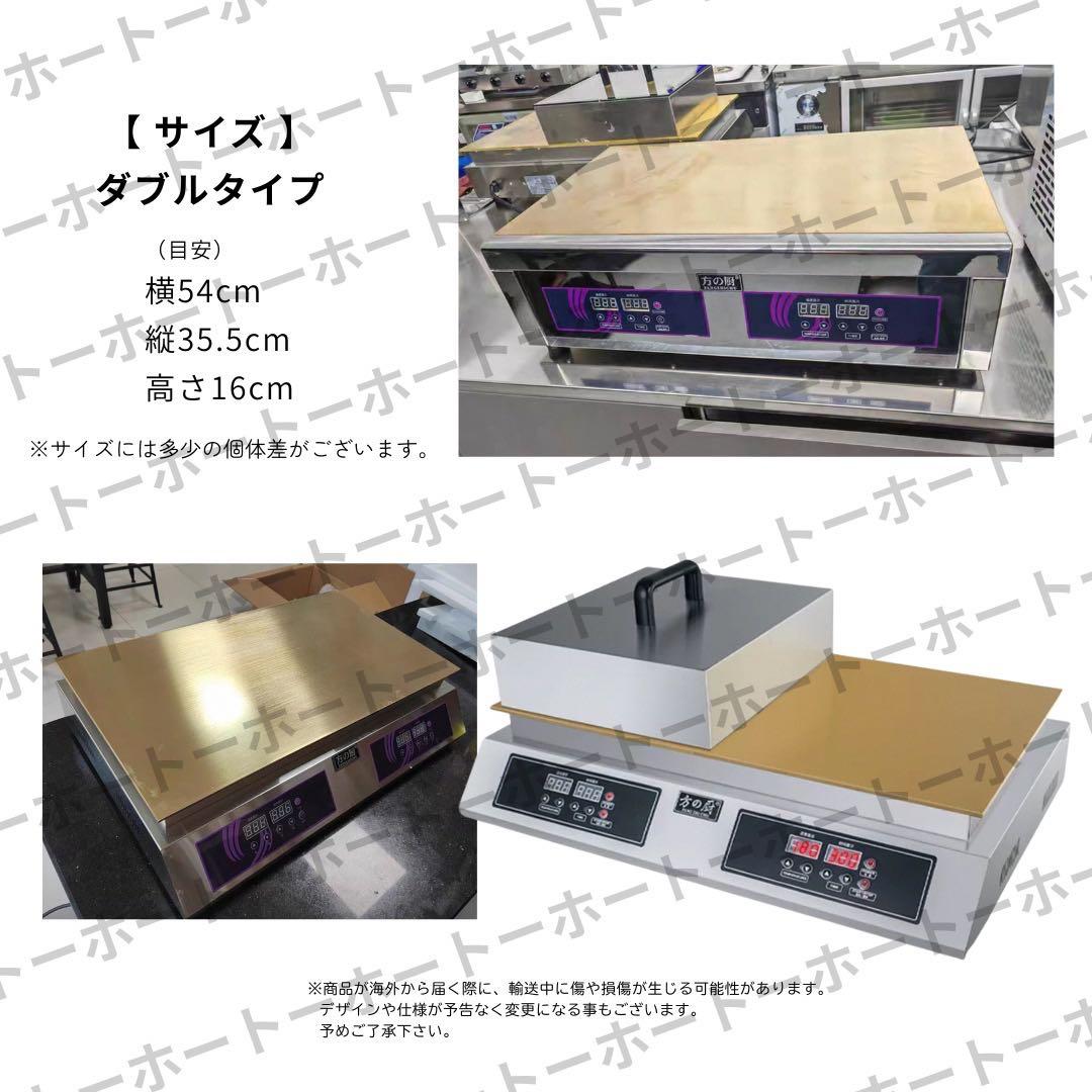 【訳あり凹みあり・仕様問題無し】スフレ パンケーキ　業務用　鉄板　おまけつき