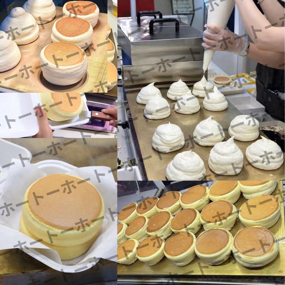 【訳あり凹みあり・仕様問題無し】スフレ パンケーキ　業務用　鉄板　おまけつき