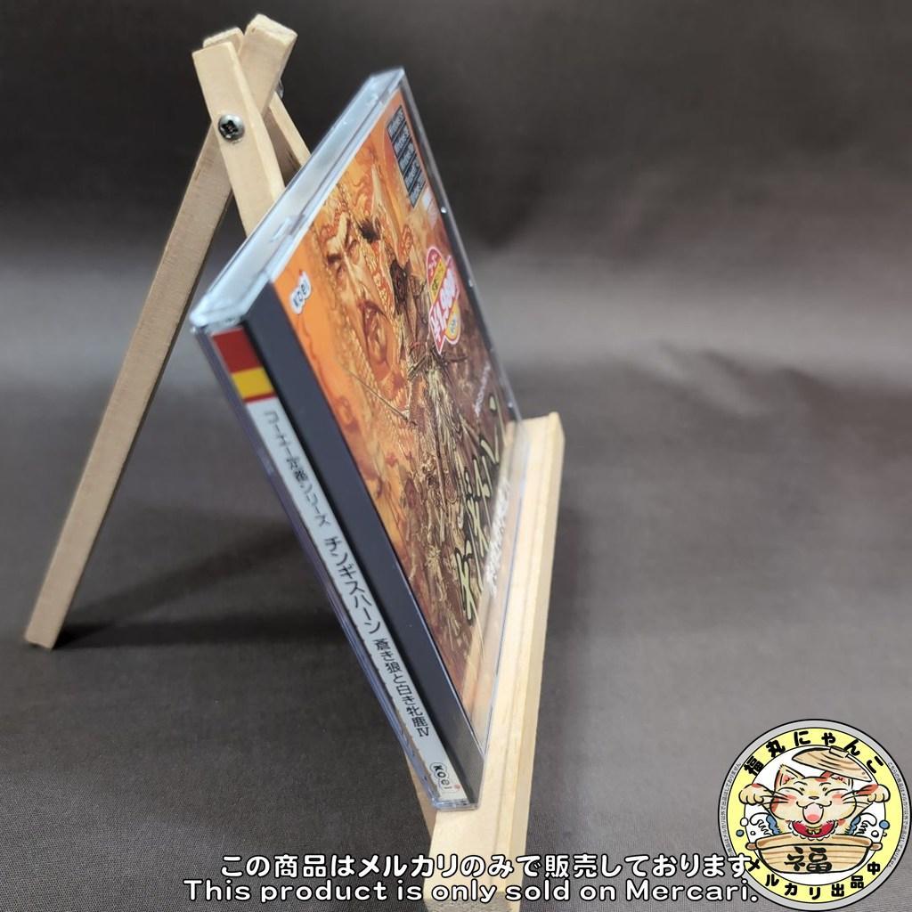 チンギスハーン 蒼き狼と白き雌鹿IV Windows版 コーエー定番シリーズ