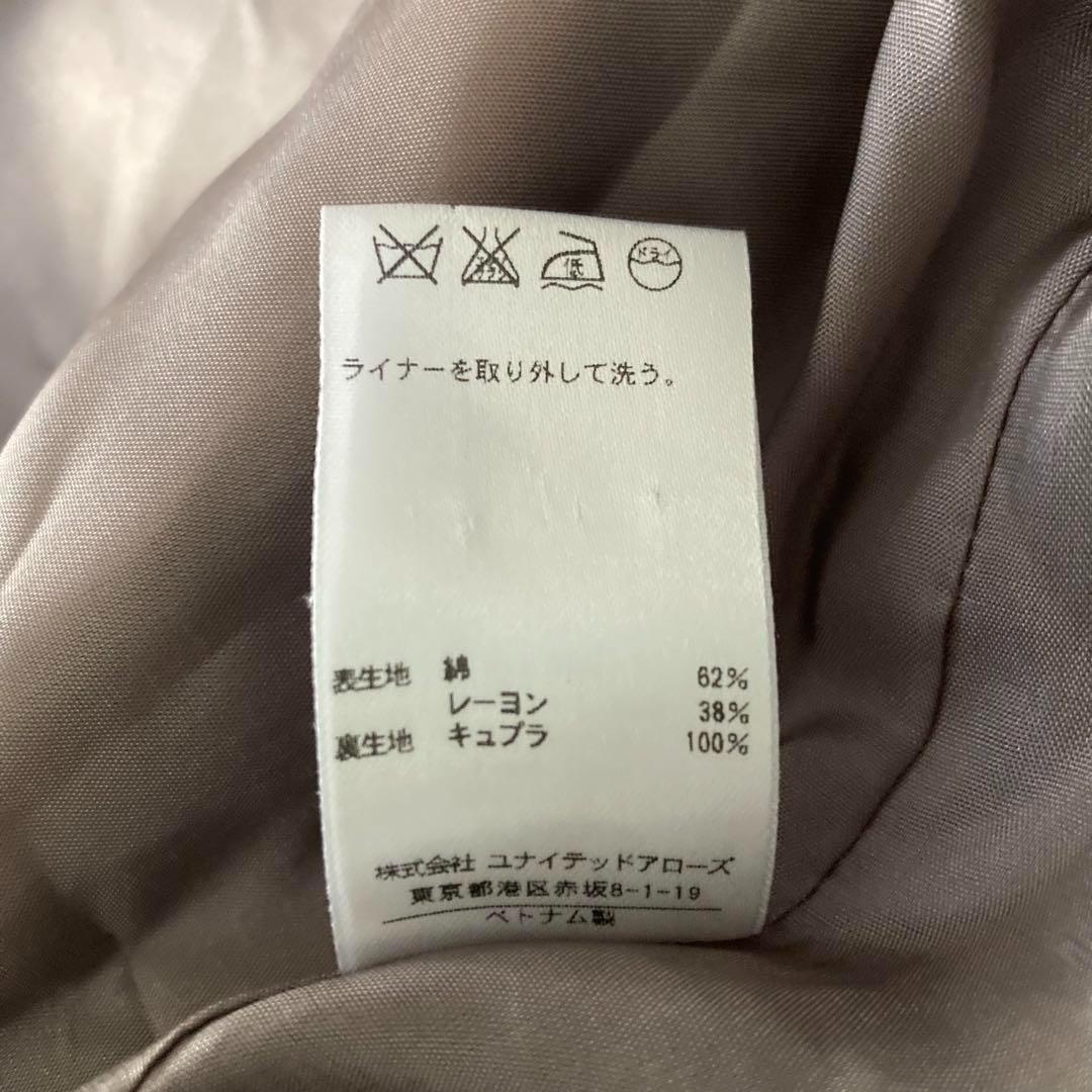 ユナイテッドアローズ　2way　ステンカラーコート　ライナー　ウエストベルト付き