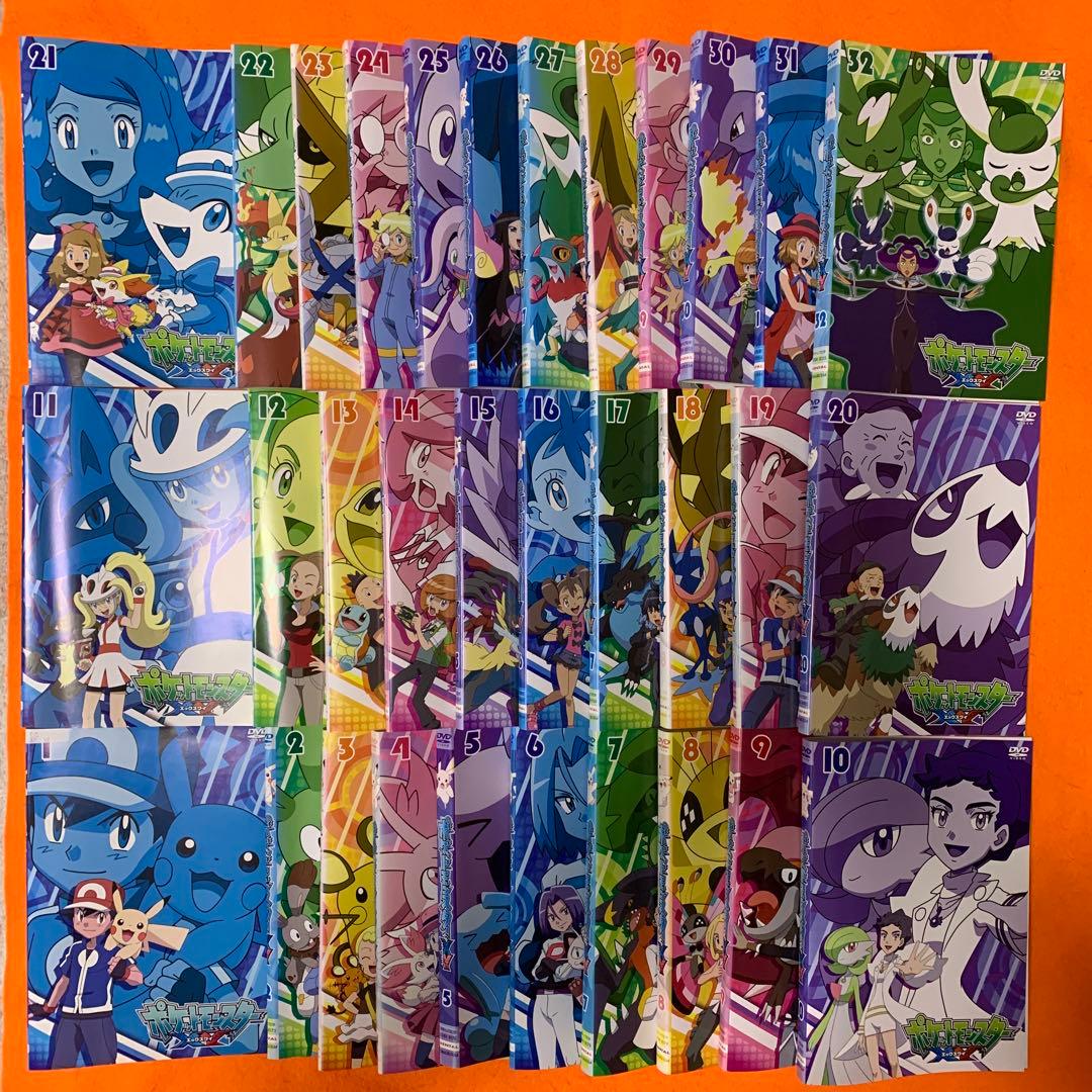 ポケモン　ポケットモンスターXY DVD 全巻セット　アニメ　全32巻