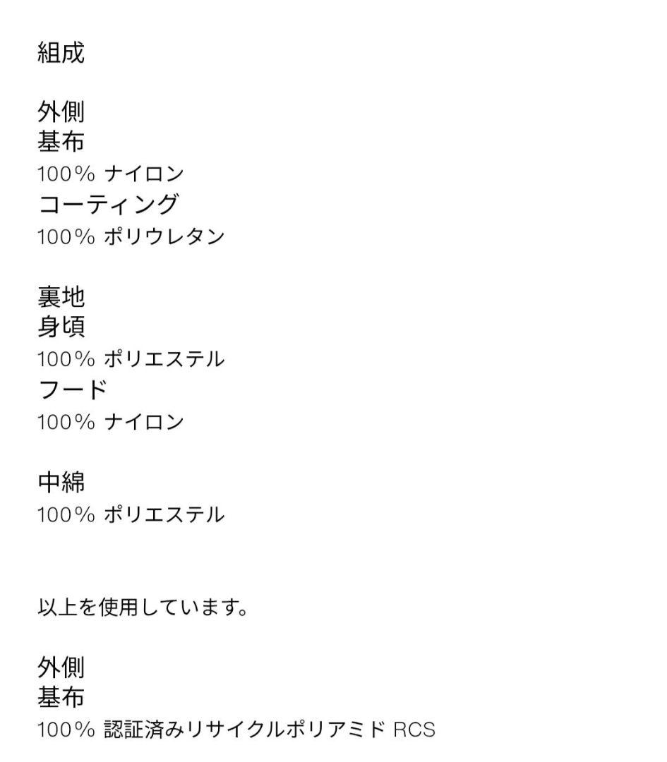 【新品タグ付き】ZARA シャイニーロングアノラック M