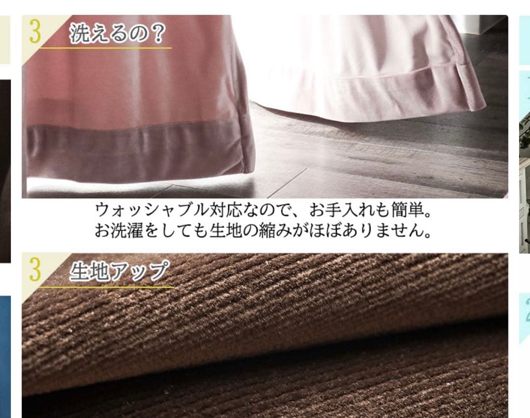 ベルベット素材のドレープカーテン　アンティーク　非遮光　オーダーカーテン