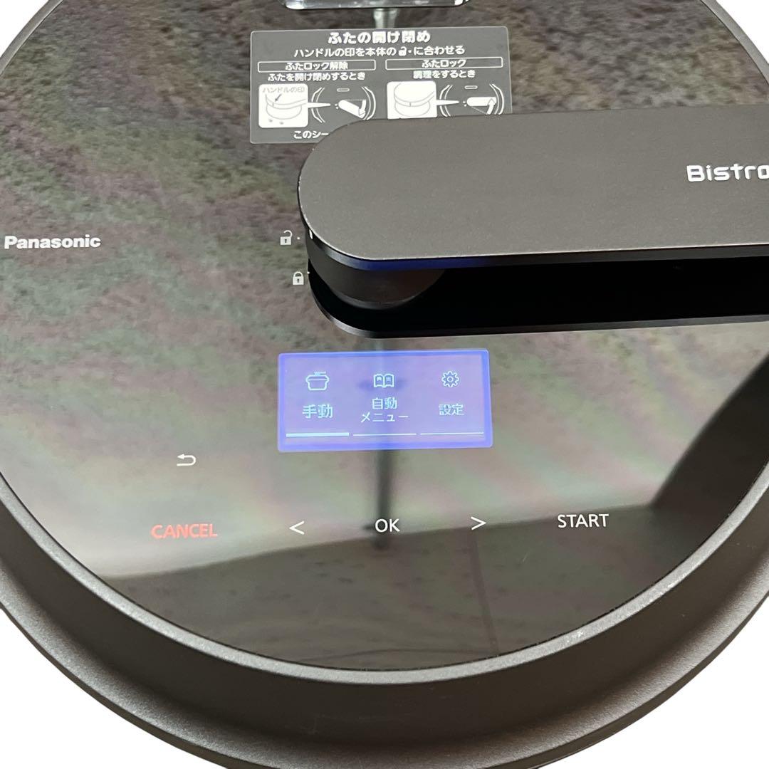 Panasonic Bistro オートクッカー NF-AC1000 2023年