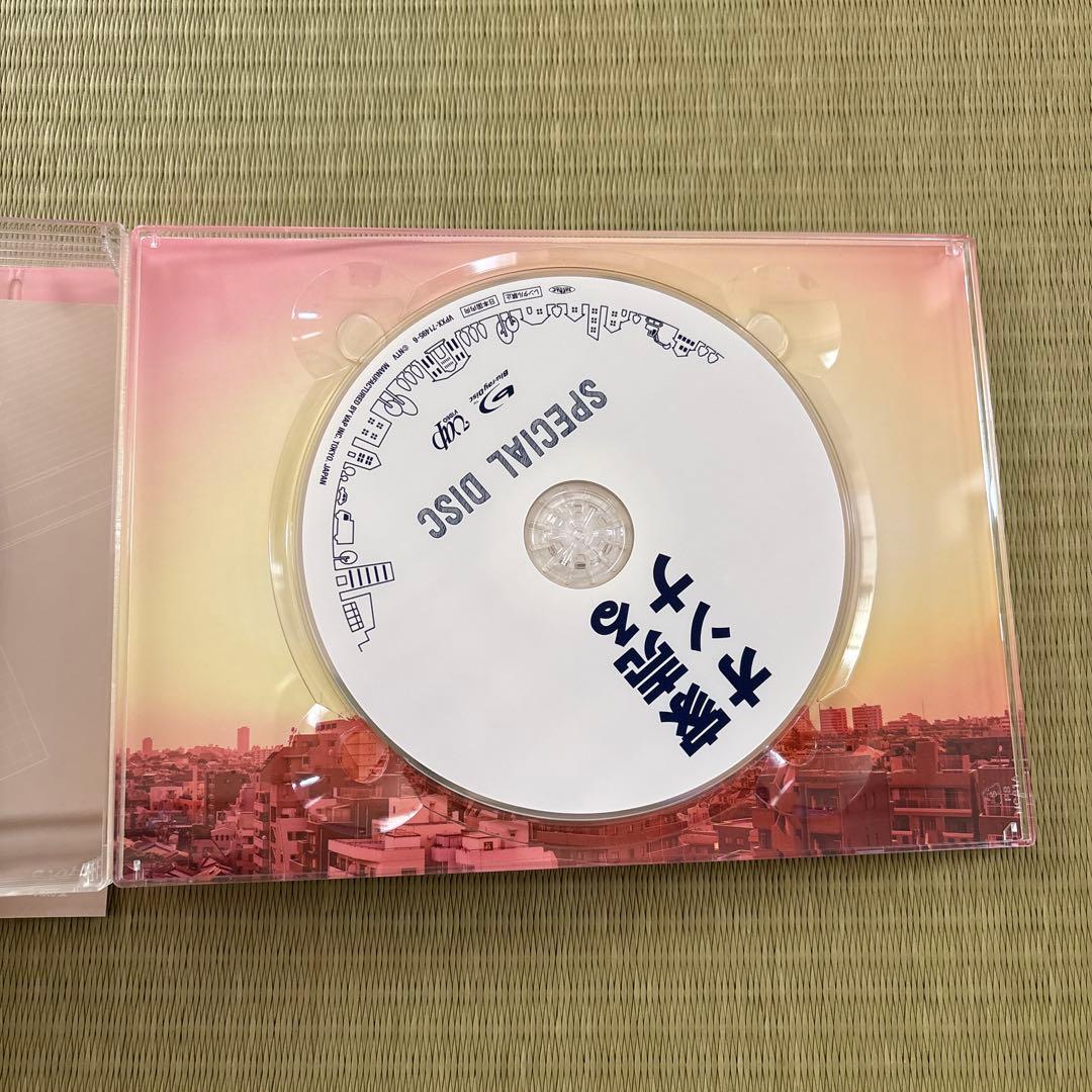 家売るオンナ DVD6枚組