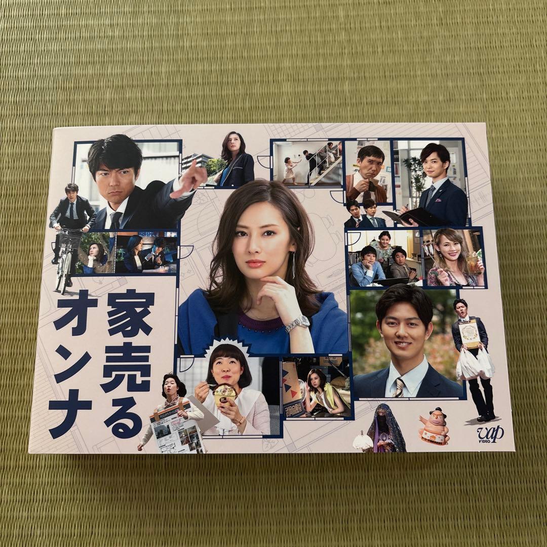 家売るオンナ DVD6枚組