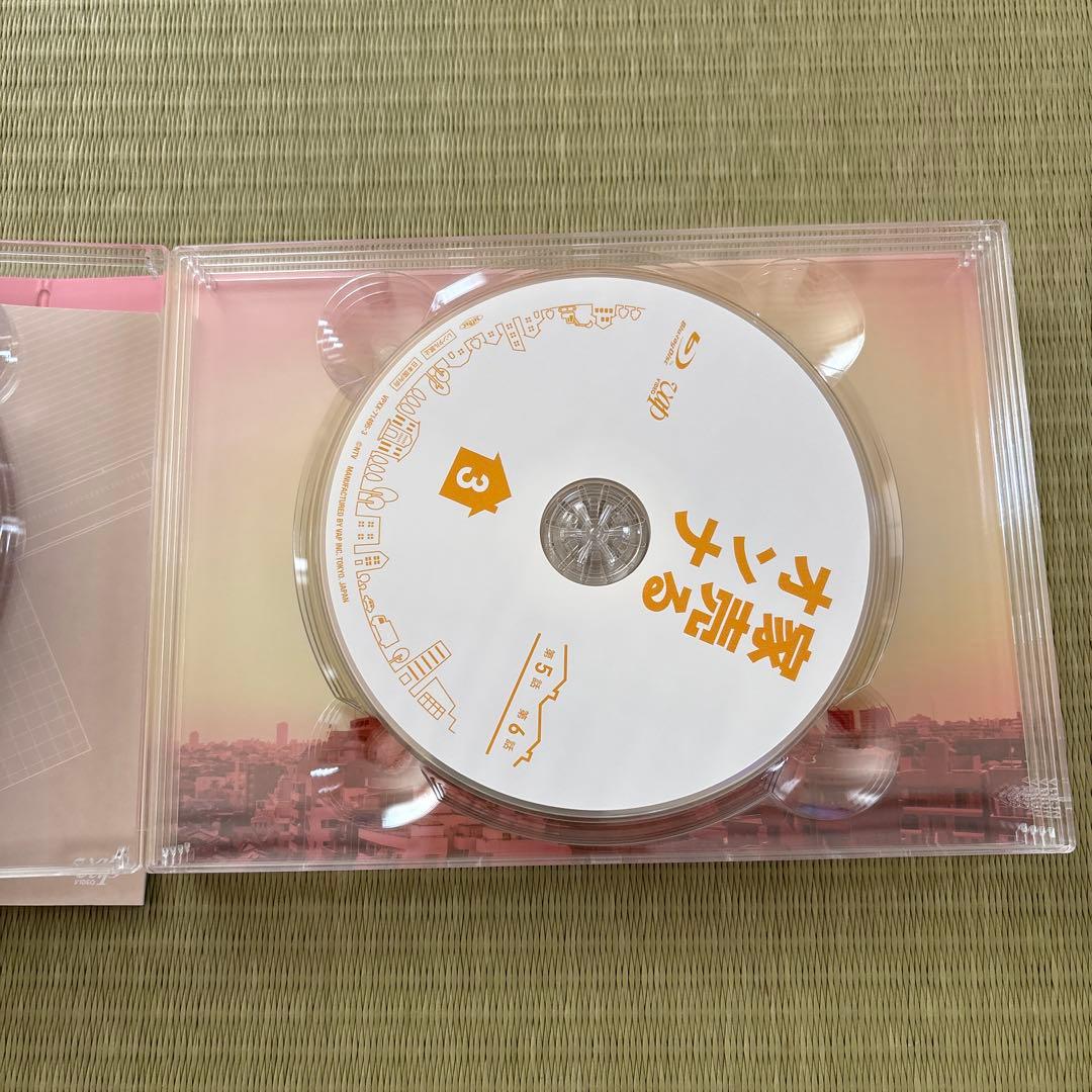 家売るオンナ DVD6枚組