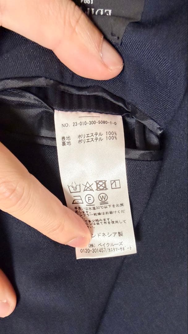 DAN　エディフィス　セットアップ　ジャケット&テーパードパンツ　ネイビー