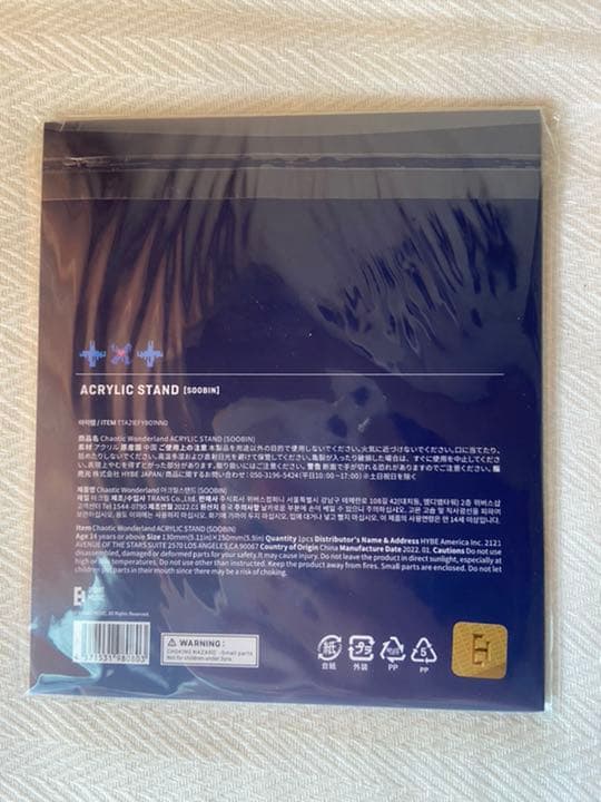 アクリルスタンド スビン