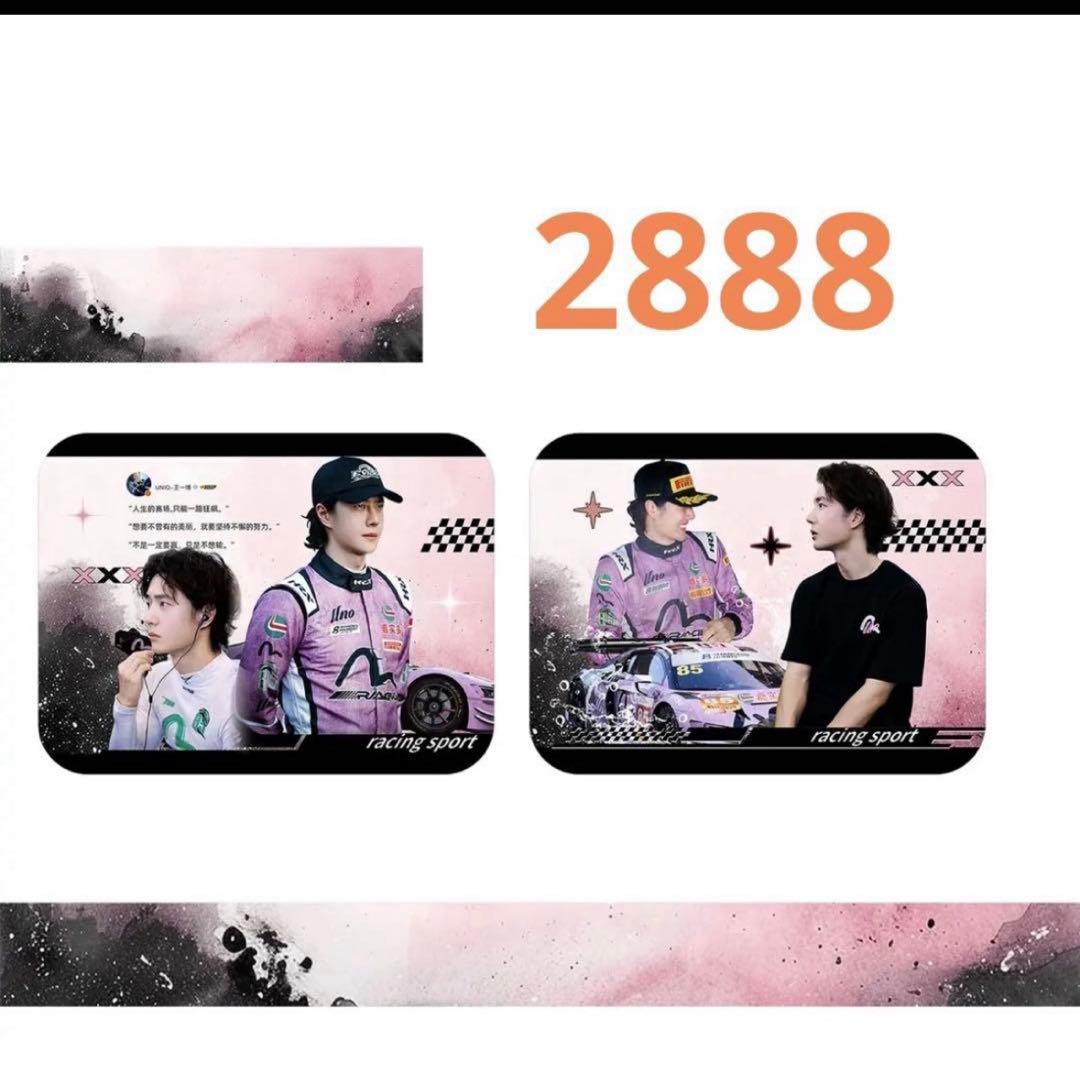 （2月VIP 10%off中） 名残月です❣0204-2