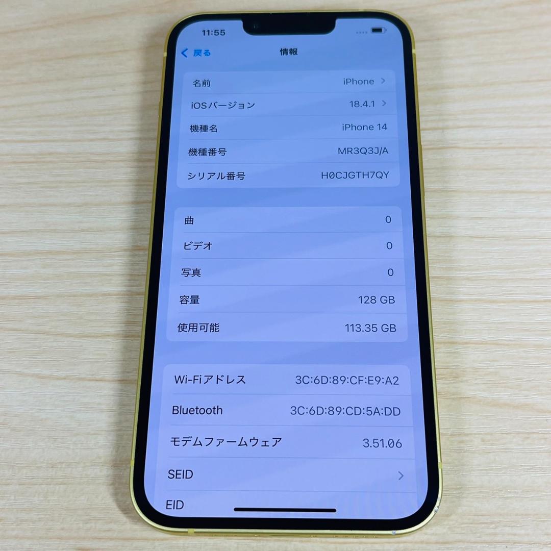 P68 美品SIMフリー iPhone14 128GB Yellow
