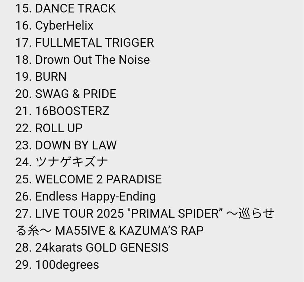 【限定版】RAMPAGE LIVE DVD CD 2枚組 プラスパ 巡らせる糸