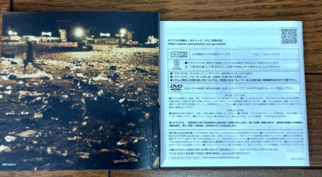 【3CD+DVD】Oasis / Time Flies... 1994-2009